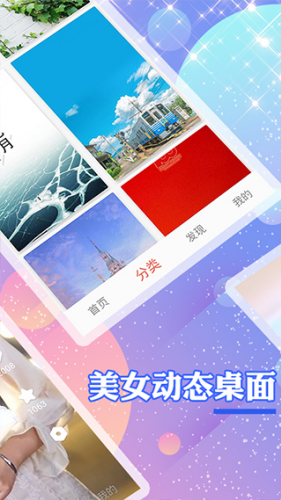 颜图社最新手机版2025