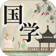 儿童国学启蒙APP2025最新版