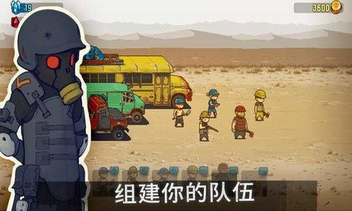 死亡突围无敌版