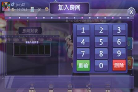 开元棋盘官方版app