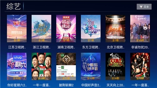 小白TV电视直播软件最新版