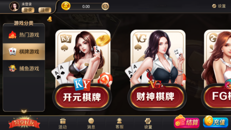 开元棋盘app官方版本2023