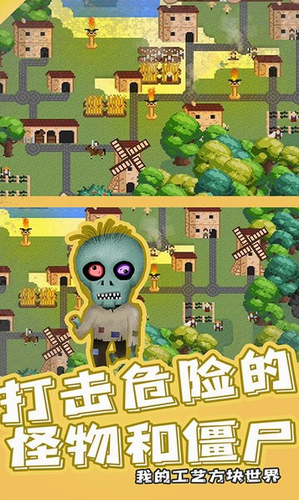 我的工艺方块世界完整版下载2022