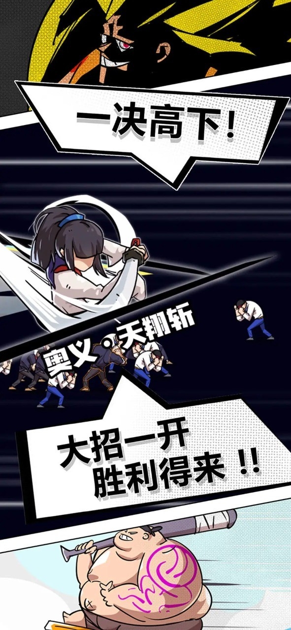 疾风战纪官方版