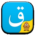 KazakhshaKirgizwshi哈萨克语输入法app官方版