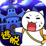 白猫的大冒险2