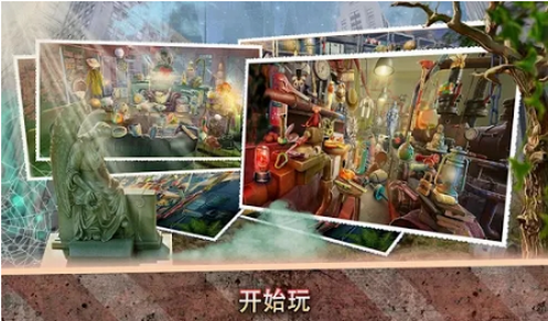 鬼城之谜
