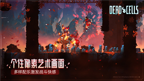 免费版重生细胞下载