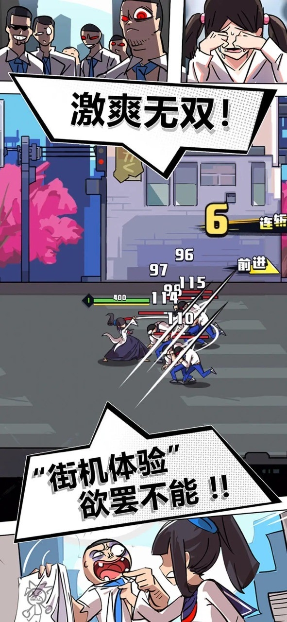疾风战纪官方版
