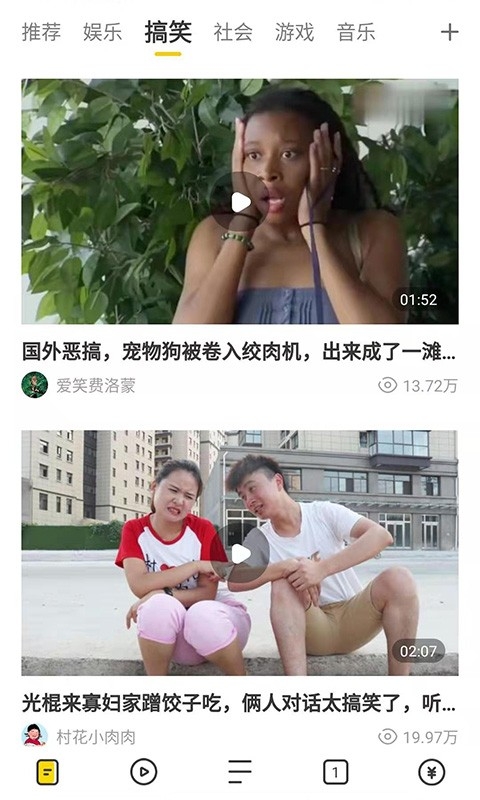 芒果浏览器无国界全球通免费版