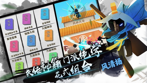 我功夫特牛内购版下载2022