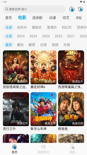 啄木鸟影视app手机版