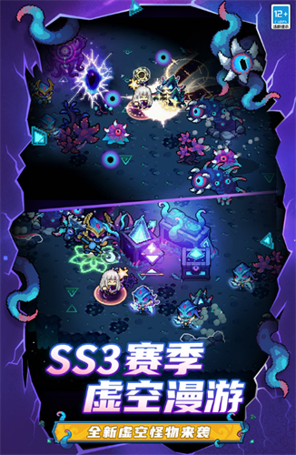 元气骑士前传无限资源版