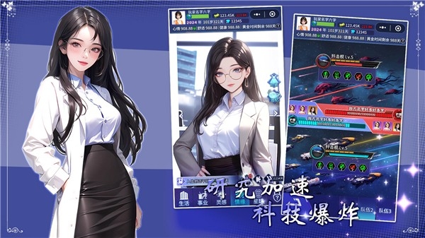 时光旅行者手游最新版