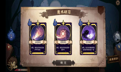 灵魂覆写2