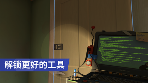 小偷模拟器无限金钱无限背包版