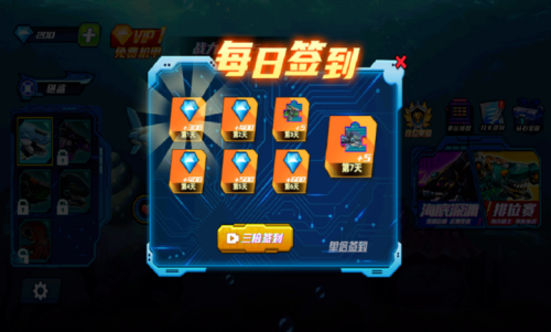 海洋大乱斗无敌版2025