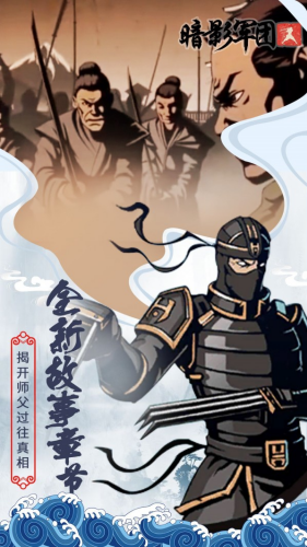 火柴人暗影军团无限金币钻石版