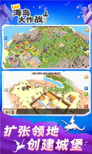 海岛大作战无限金币钻石版
