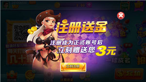 开端棋牌手机软件