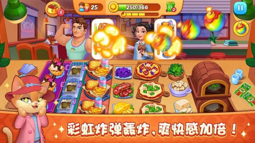 梦露的餐厅无限金币无限钻石版