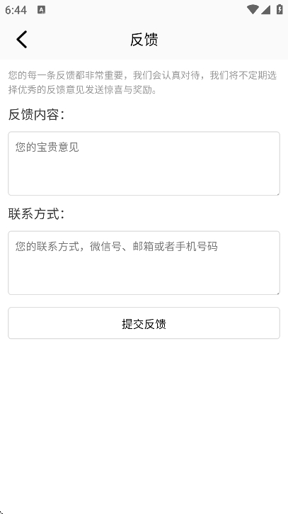 小书狐APP2025最新免费版