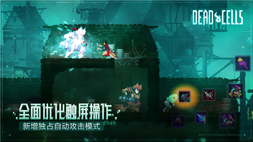 免费版重生细胞下载
