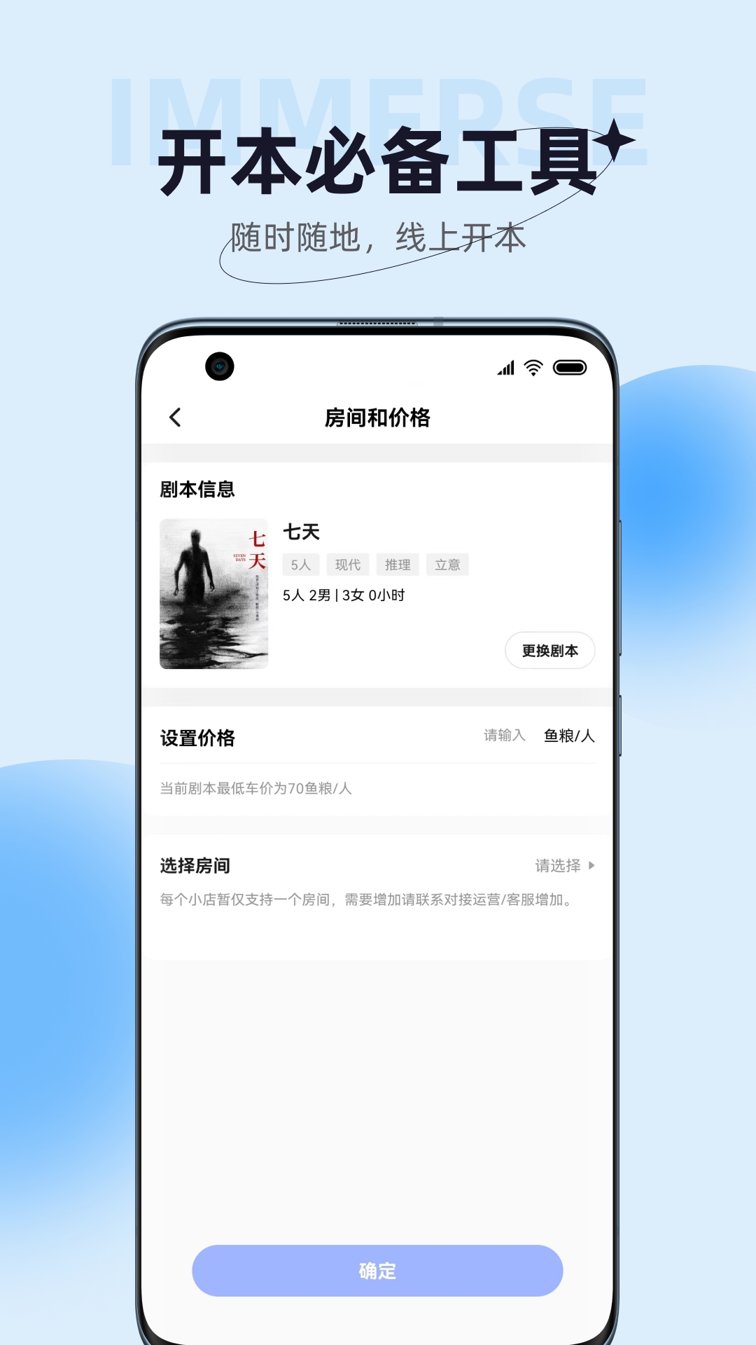 娱悠悠app安卓版