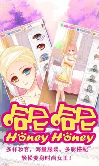哈尼哈尼游戏最新版