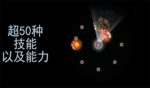 黑域生机内置mod菜单版