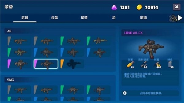 米利科拉之战手游安卓版