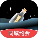 音麦漂流瓶官方免费版