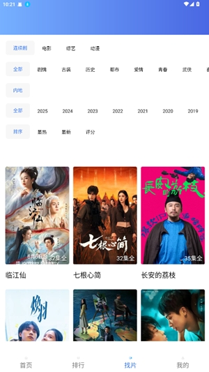 丑鱼视频app手机版