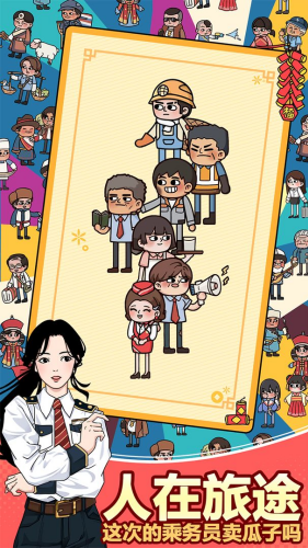 奔腾的富贵号无限钞票版