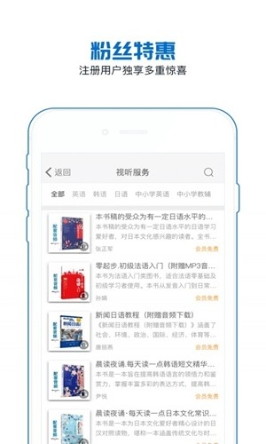 花梨阅读app手机版