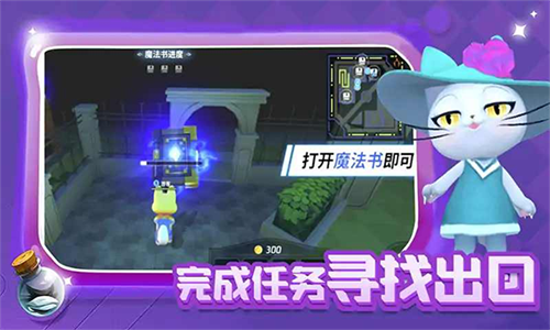 疯狂逃跑派对免广告版