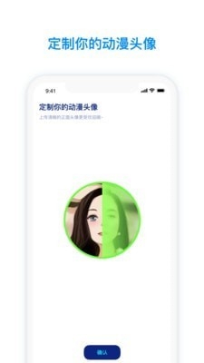 火星聊天软件app官方版