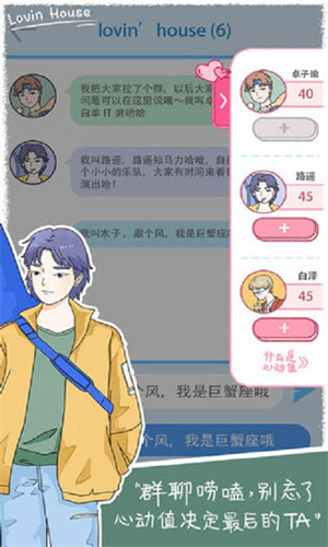 落樱小屋游戏下载