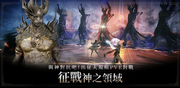 奥丁神叛手游官方版