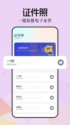 新手盒子安卓手机版