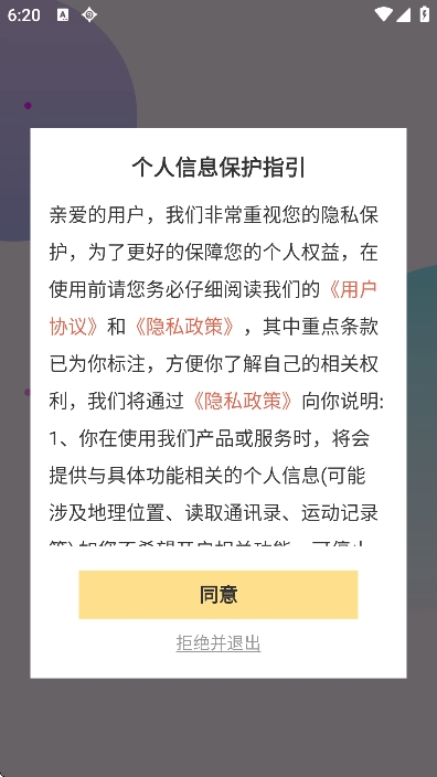 青梅聚看APP手机版