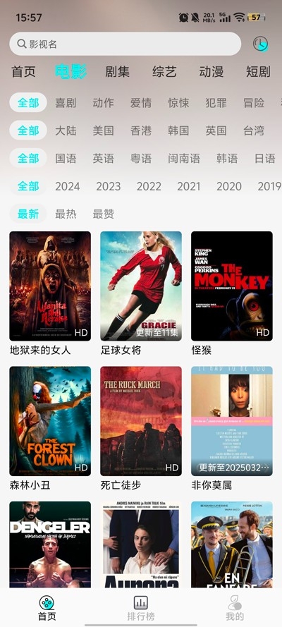 瑾钰视频手机版app
