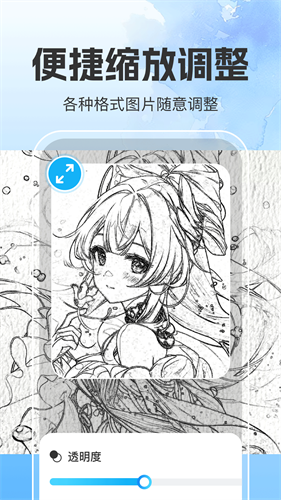 pro素描绘画世界
