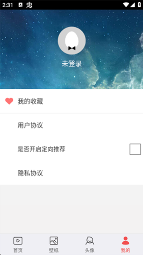 安卓动态壁纸app