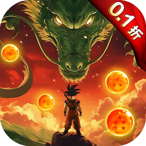 迷失星球龙珠手游
