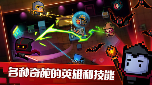 元气骑士无限蓝无限金币无限钻石2022