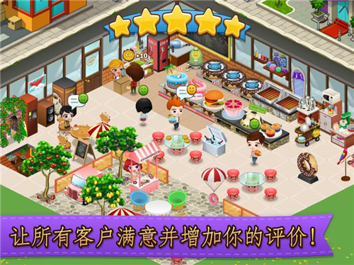 我的咖啡屋