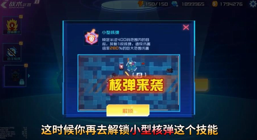 星巡守卫队