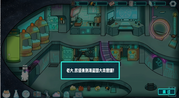 卵生猫之星际海贼团自制游戏官方版