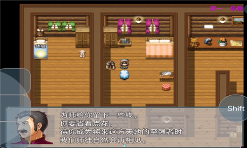 斗罗传说冷狐版